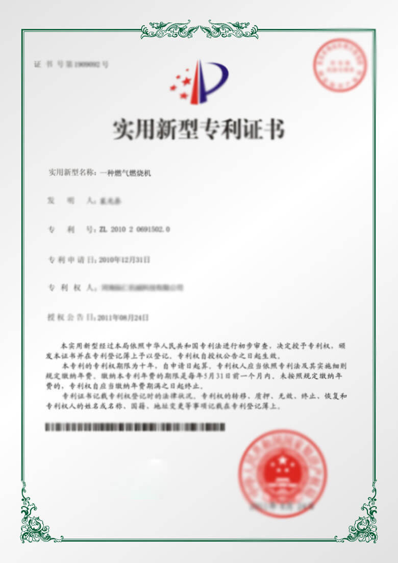 资质证书