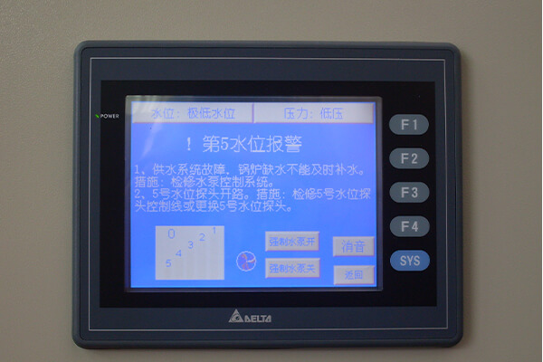 锅炉水位控制器